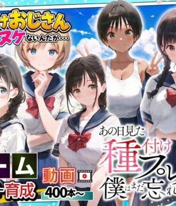 【エロ漫画raw】【ゲーム】あの日見た種付けプレスを僕はまだ忘れられない【d_580141】
