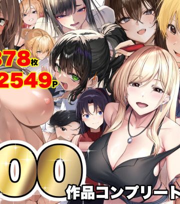 【エロ漫画raw】なのはなジャム大全〜100作品コンプリート〜【d_821996】
